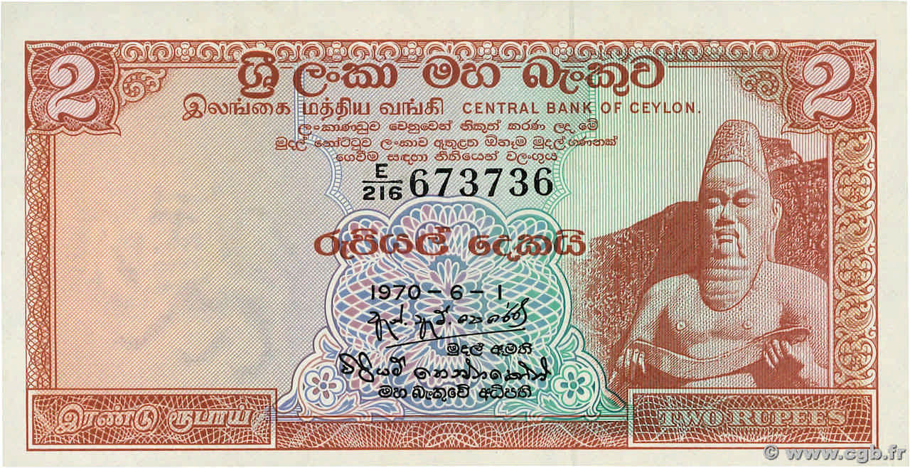 2 Rupees CEYLON  1970 P.072b FDC