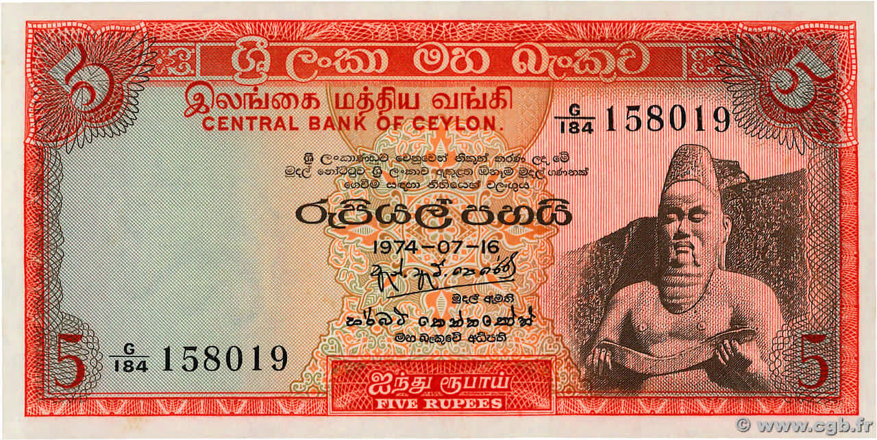 5 Rupees CEYLAN  1974 P.073Aa NEUF
