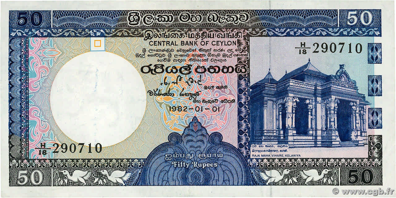 50 Rupees CEYLON  1982 P.094a VF