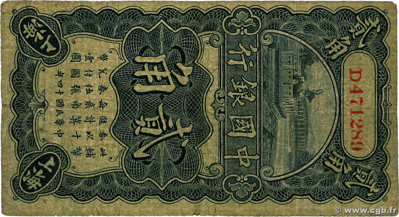 20 Cents CHINE  1925 P.0064a TB