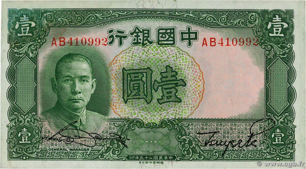 1 Yüan CHINA  1936 P.0078 SC+