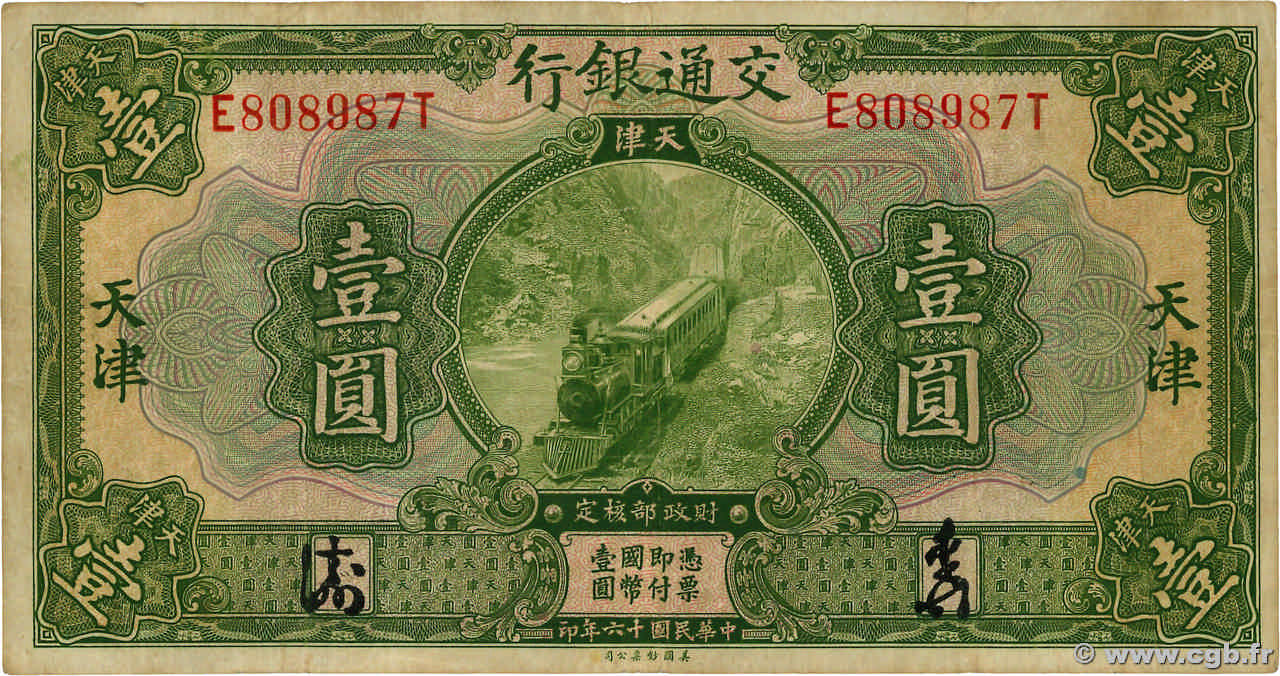 1 Yüan CHINA Tientsin 1927 P.0145C BC