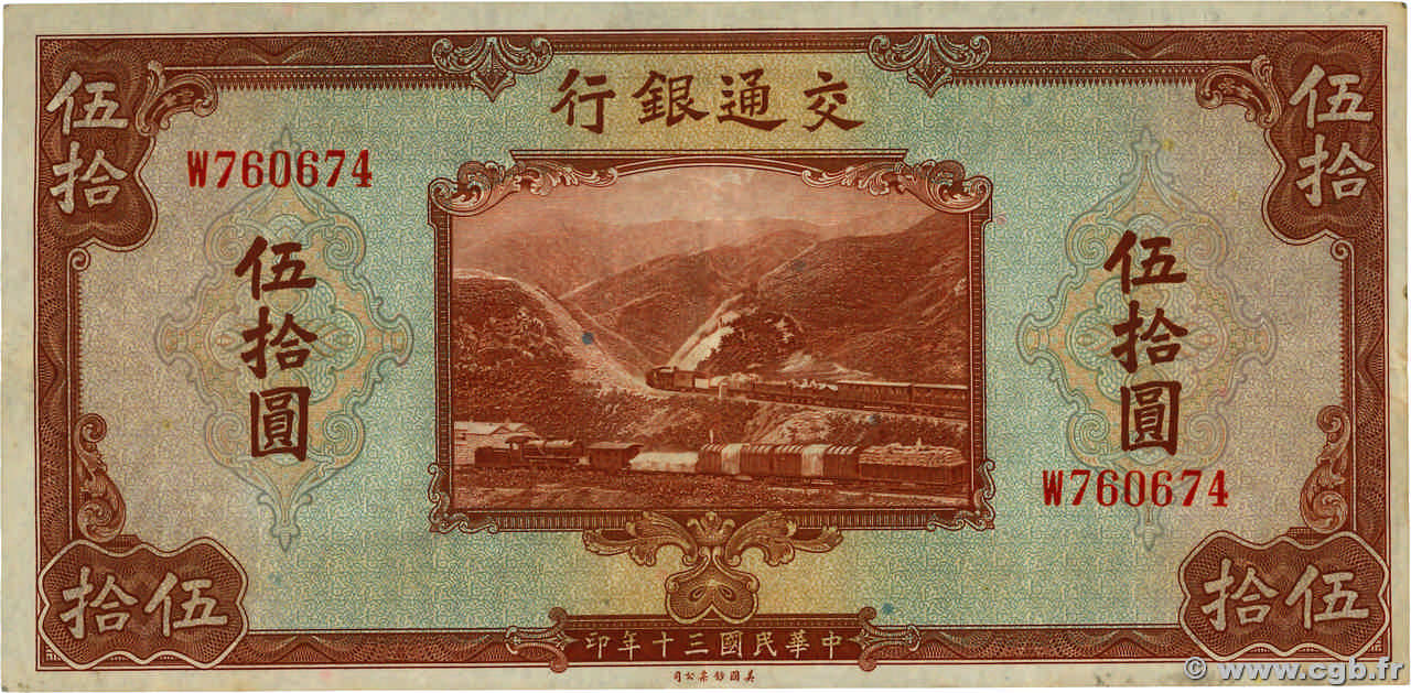 50 Yüan CHINE  1941 P.0161b TTB