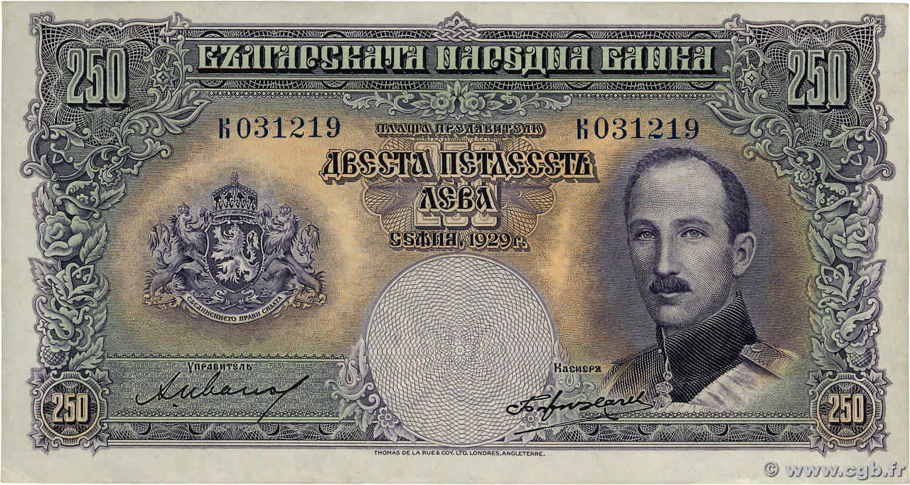 250 Leva BULGARIA  1929 P.051a  q.FDC