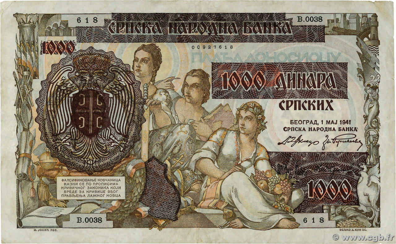 1000 Dinara SERBIA  1941 P.24 BB