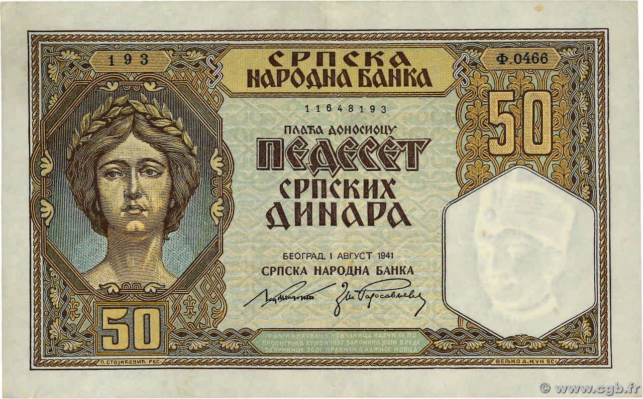 50 Dinara SERBIA  1941 P.26 q.SPL