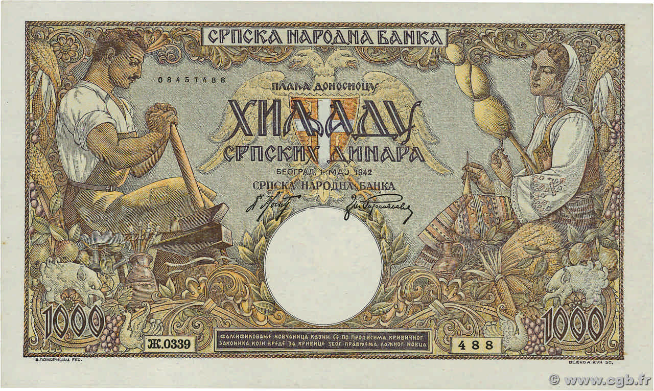 1000 Dinara SERBIA  1942 P.32b q.FDC