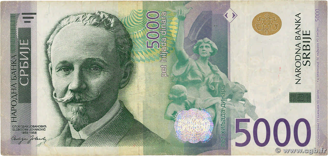 5000 Dinara SERBIA  2010 P.53 q.BB