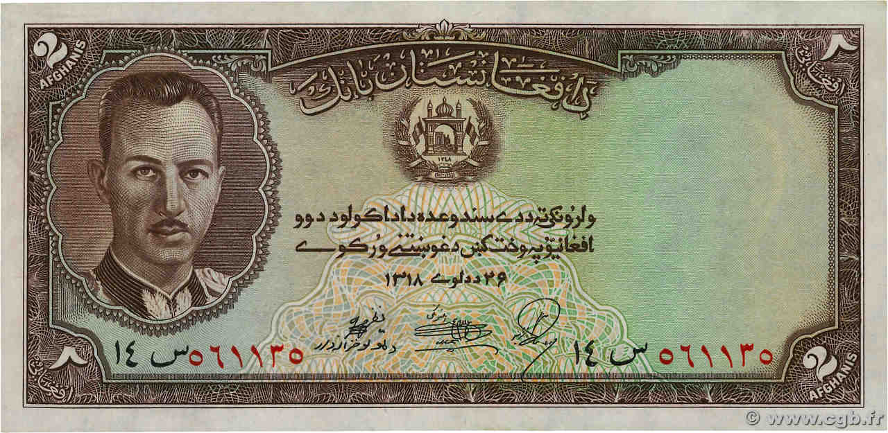 2 Afghanis ÁFGANISTAN  1937 P.021 SC