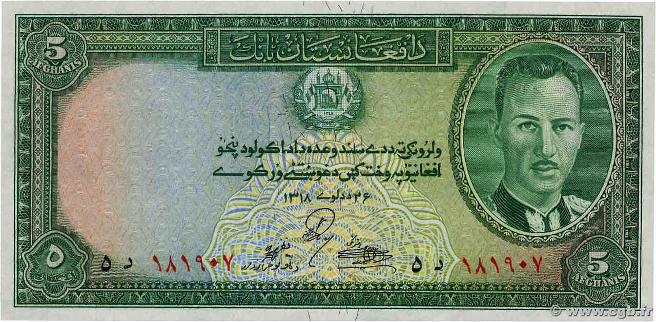 5 Afghanis ÁFGANISTAN  1939 P.022 SC+
