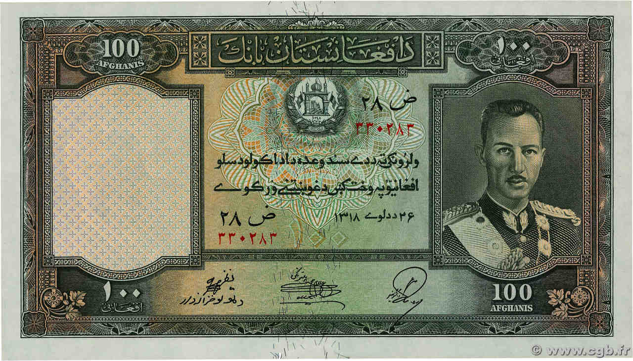 100 Afghanis AFGHANISTAN  1939 P.026a UNC-