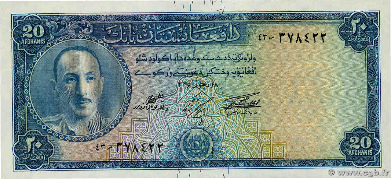 20 Afghanis ÁFGANISTAN  1957 P.031d FDC