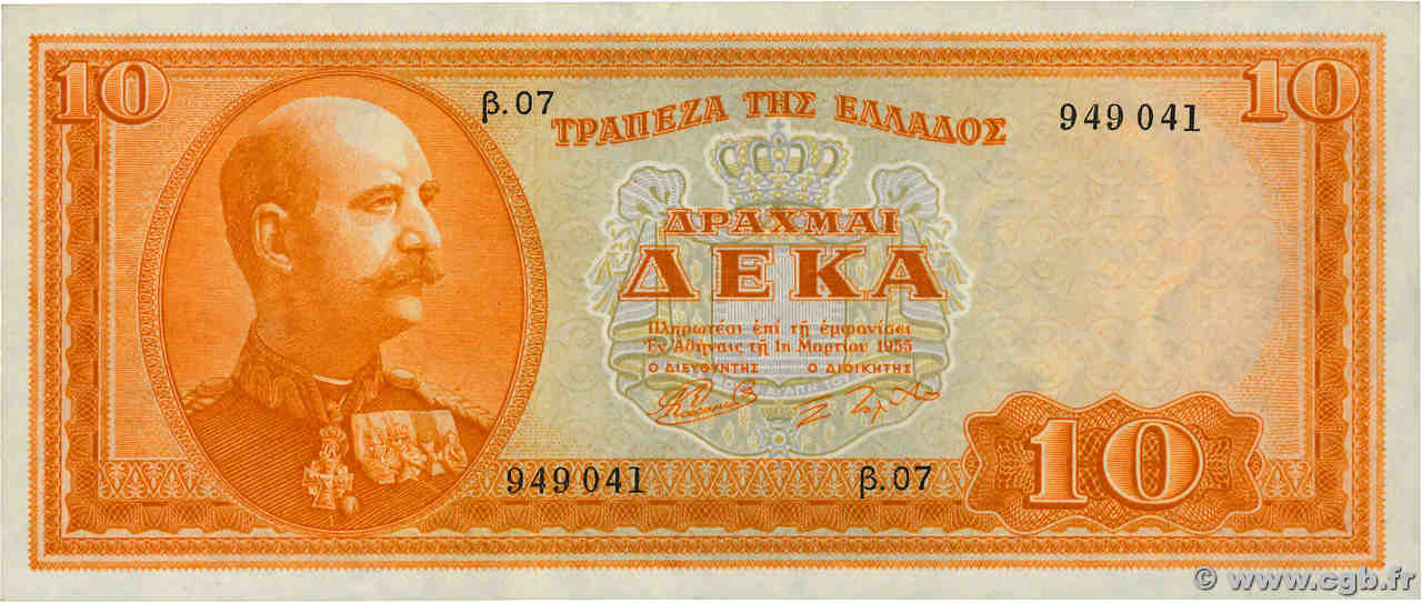 10 Drachmes GRIECHENLAND  1955 P.189b VZ