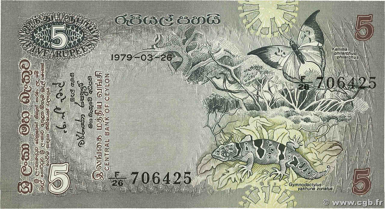 5 Rupees CEYLON  1979 P.084a UNC