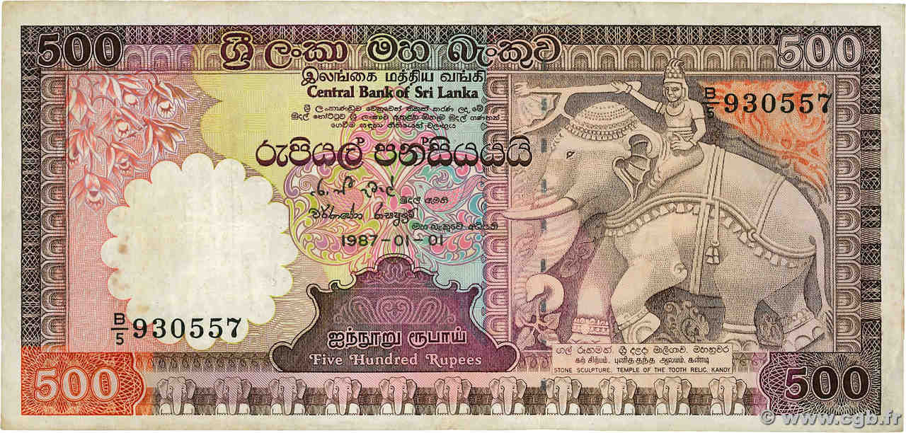 500 Rupees SRI LANKA  1987 P.100a BC