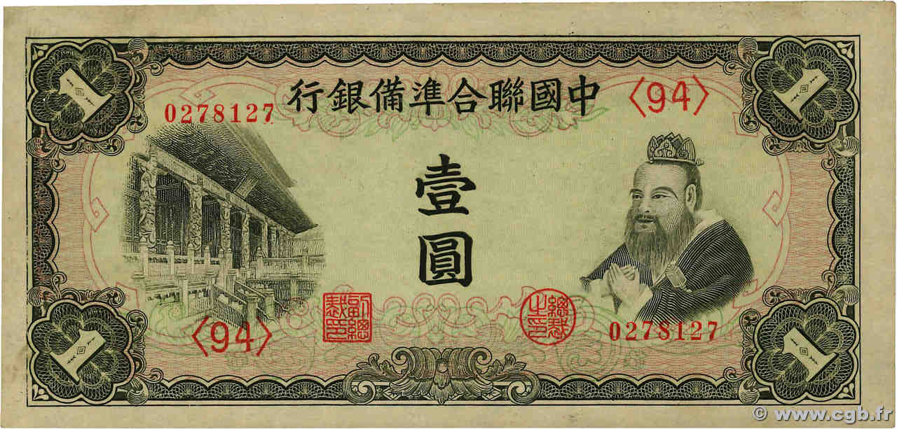 1 Yüan CHINE  1941 P.J072 pr.NEUF