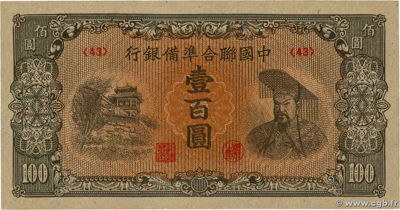 100 Yüan CHINA  1945 P.J088a EBC