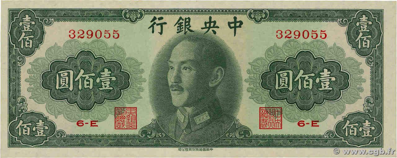 100 Yüan CHINE  1948 P.0406 NEUF
