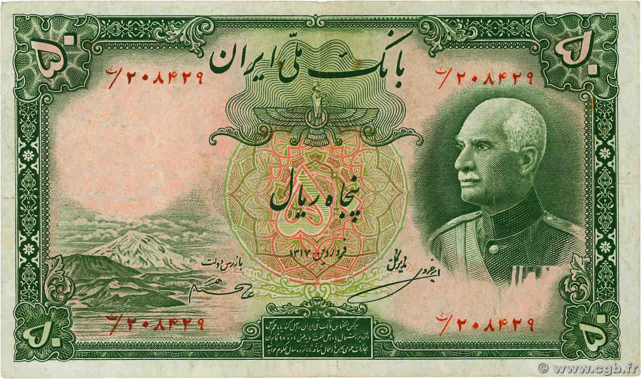 50 Rials IRáN  1938 P.035Ac MBC