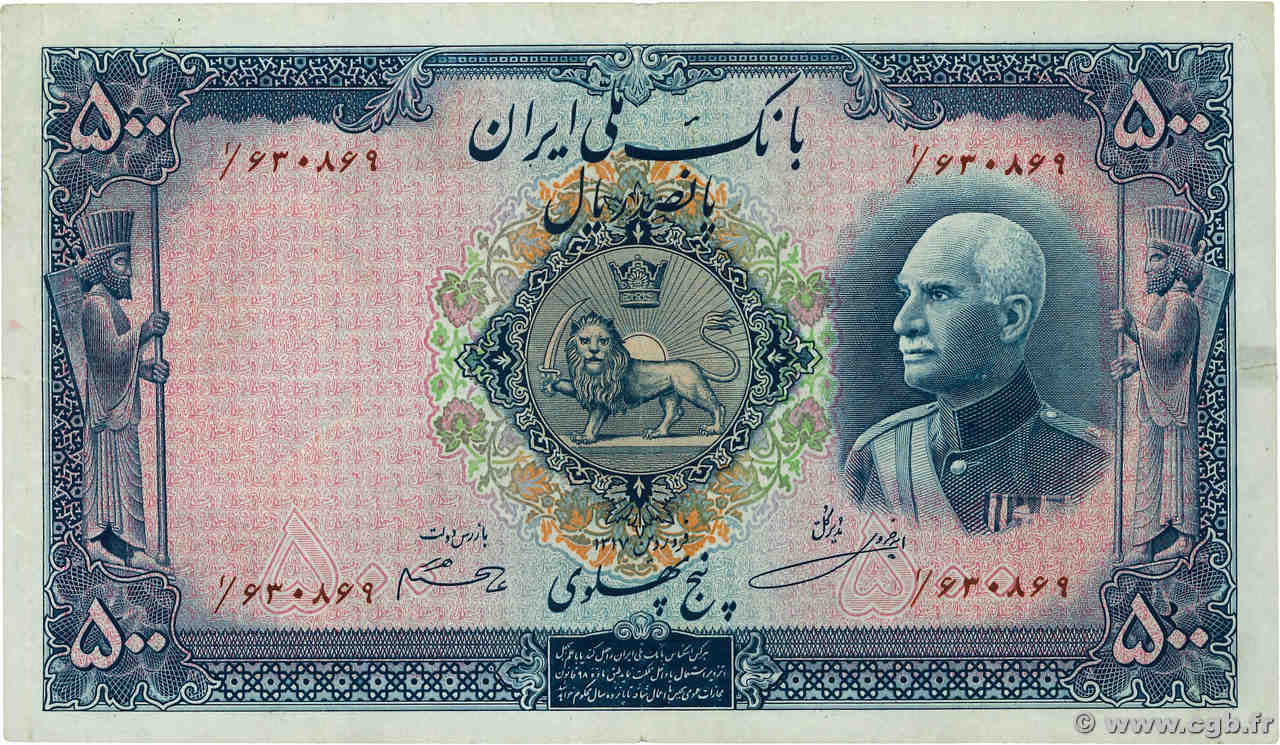 500 Rials IRAN  1941 P.037d F