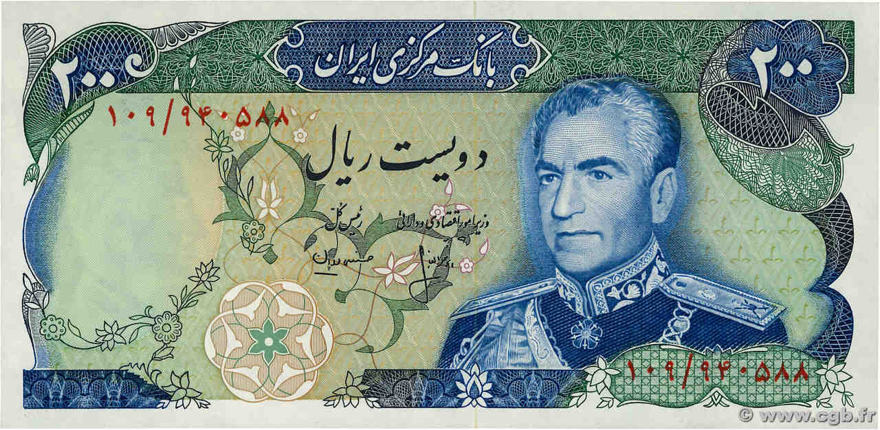 200 Rials IRAN  1974 P.103b NEUF