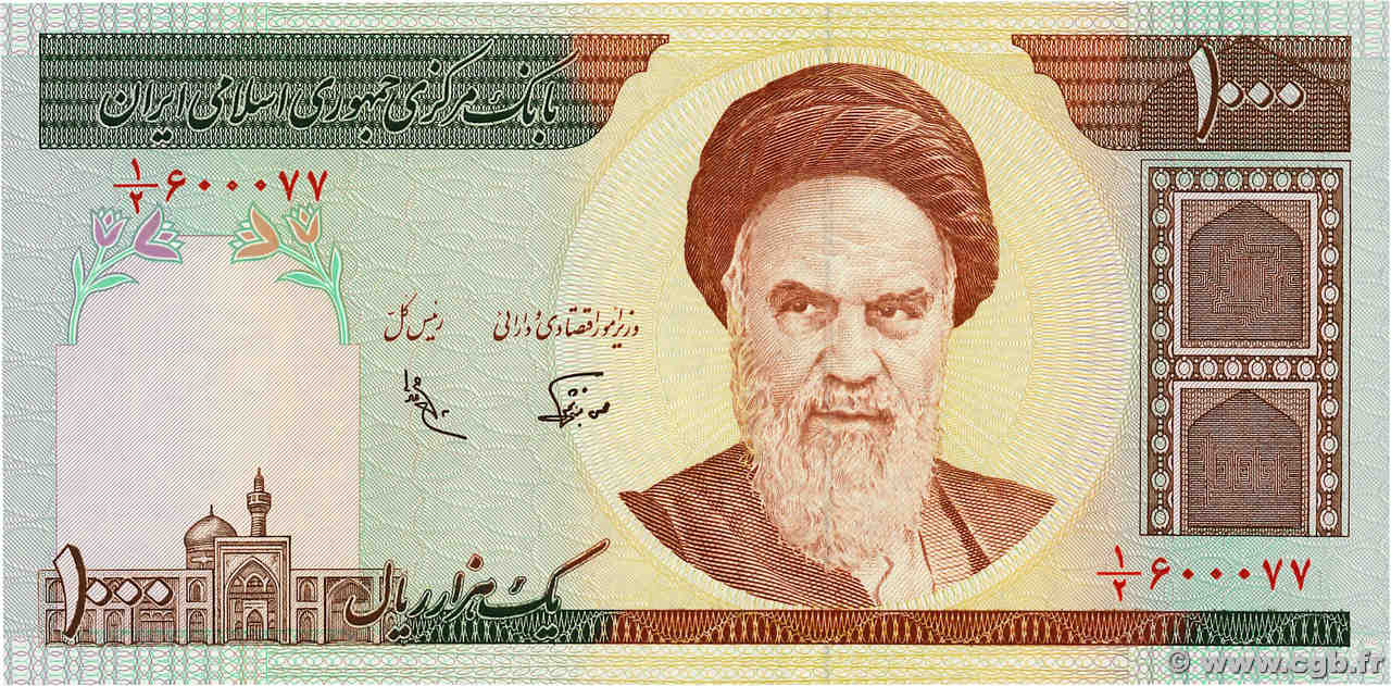 1000 Rials IRAN  1992 P.143a NEUF