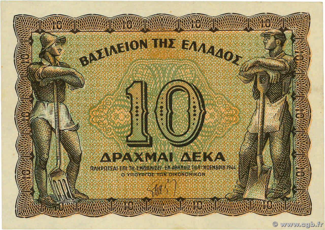 10 Drachmes GRÈCE  1944 P.322 SUP
