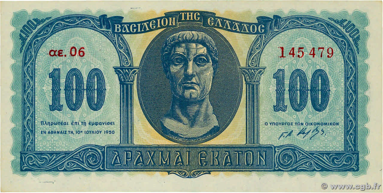 100 Drachmes GRÈCE  1950 P.324a NEUF