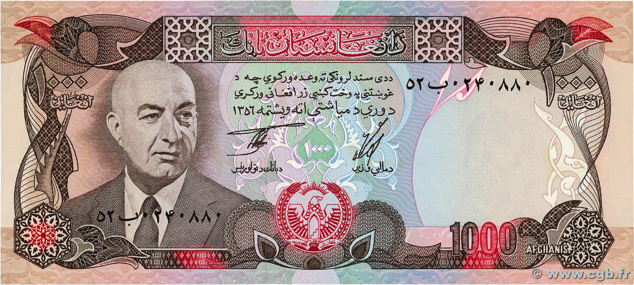 1000 Afghanis AFGHANISTAN  1973 P.053a NEUF
