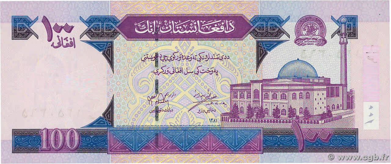 100 Afghanis AFGHANISTAN  2002 P.070a ST