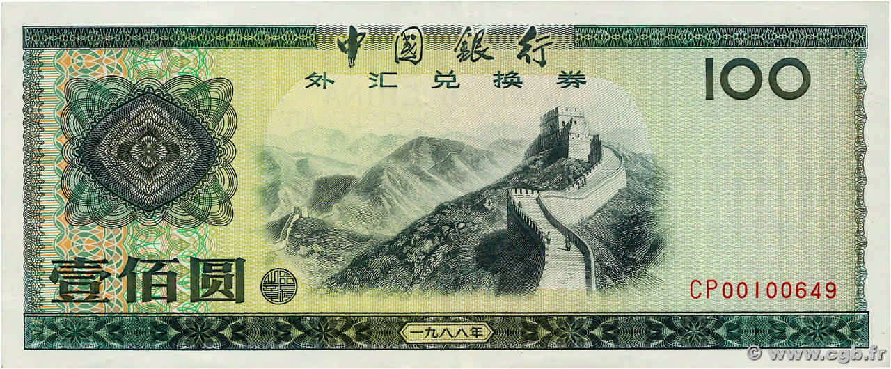 100 Yuan CHINE  1988 P.FX9 SUP