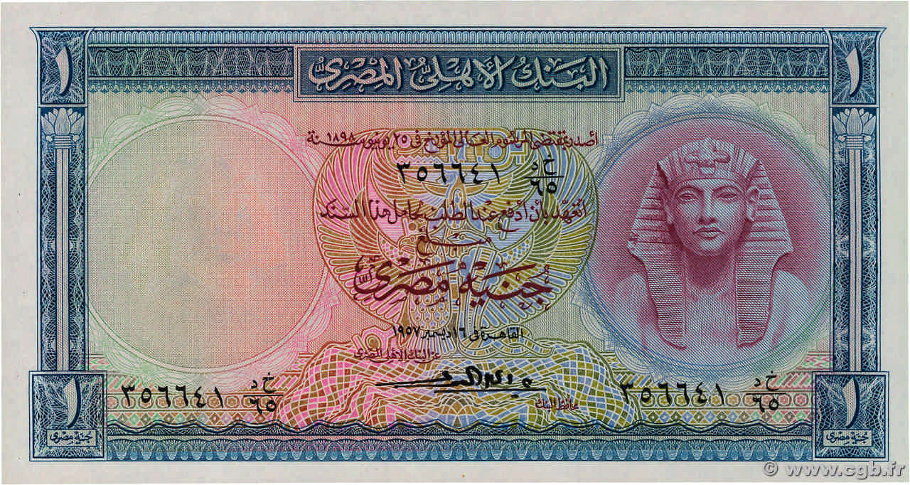 1 Pound EGIPTO  1957 P.030c SC+