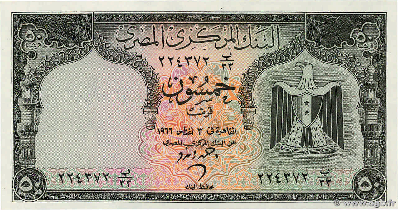 50 Piastres ÄGYPTEN  1966 P.036b ST