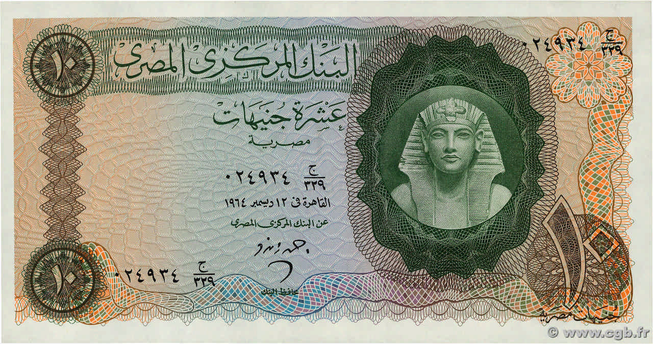 10 Pounds EGYPT  1964 P.041 UNC