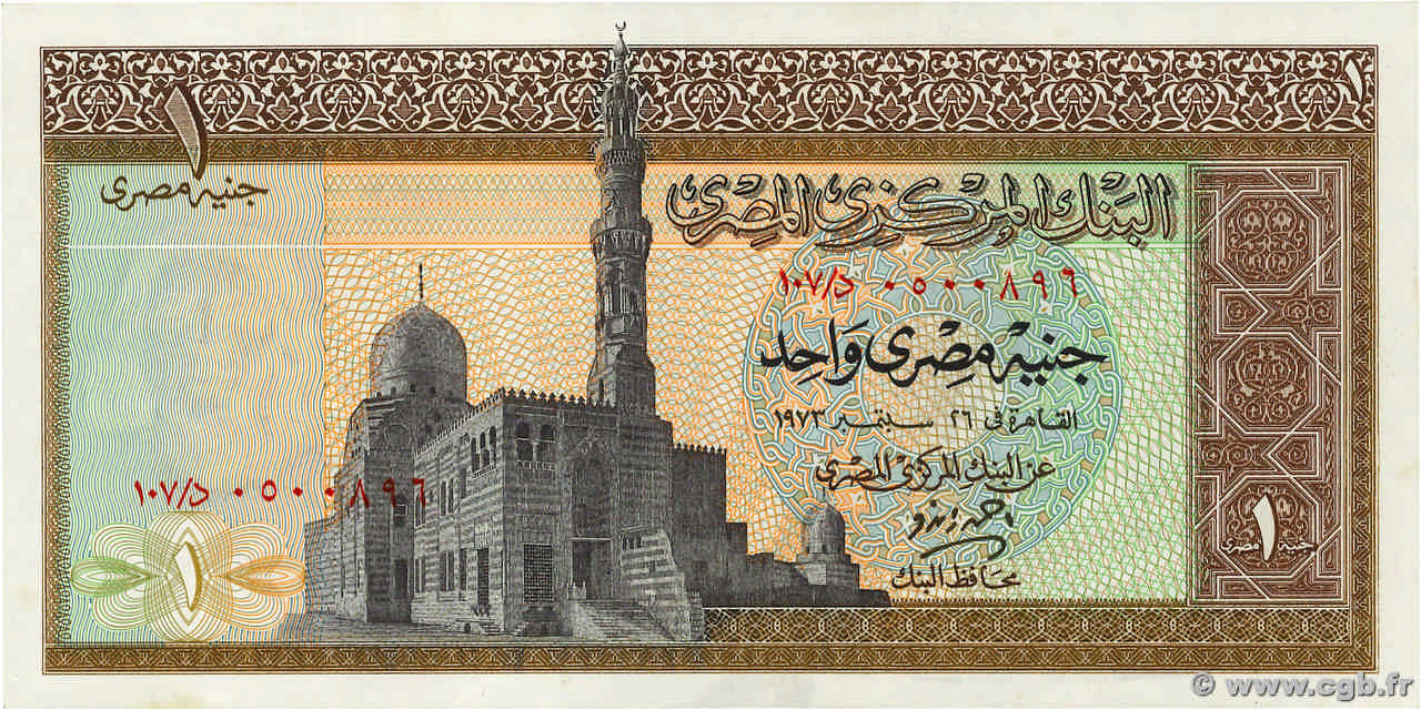 1 Pound EGYPT  1973 P.044b UNC