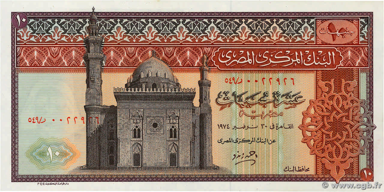 10 Pounds ÄGYPTEN  1974 P.046b ST