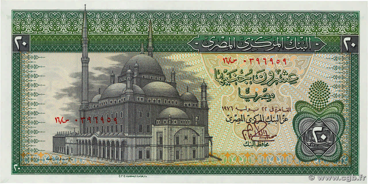 20 Pounds EGYPT  1976 P.048 UNC