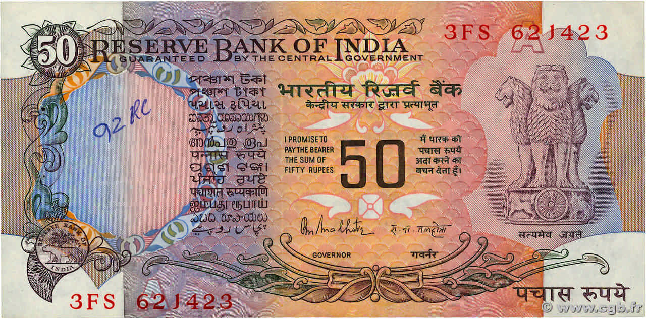 50 Rupees INDIA  1978 P.084d XF-