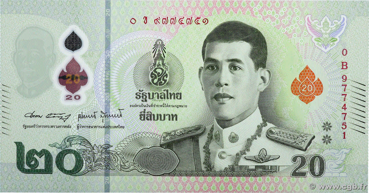 20 Baht THAILANDIA  2022 P.142 FDC