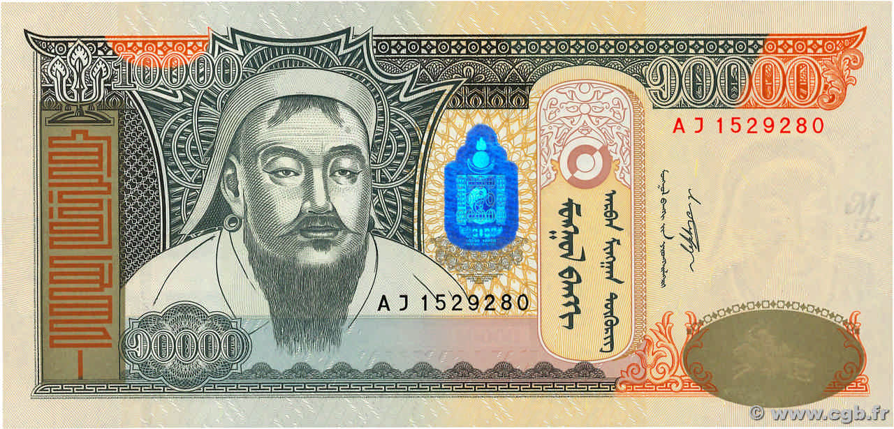 10000 Tugrik MONGOLIE  2009 P.69b FDC