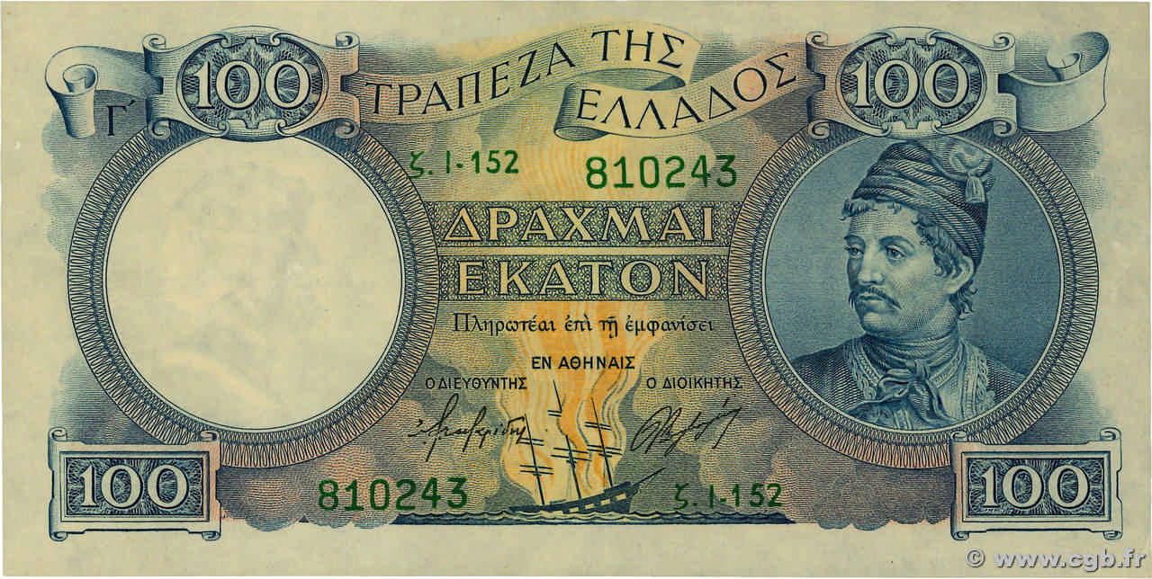 100 Drachmes GRECIA  1944 P.170a q.SPL