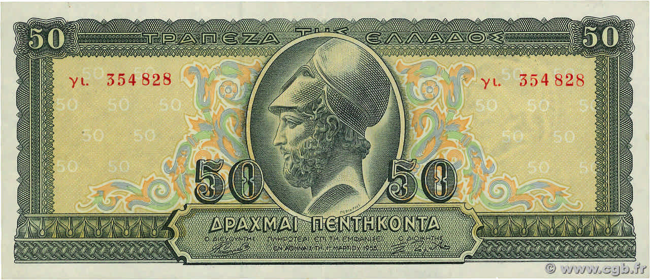 50 Drachmes GRIECHENLAND  1955 P.191a fVZ