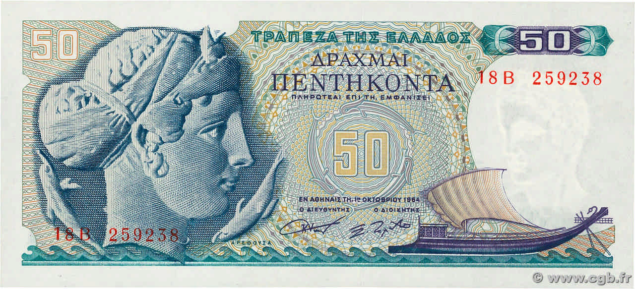 50 Drachmes GRECIA  1964 P.195a FDC
