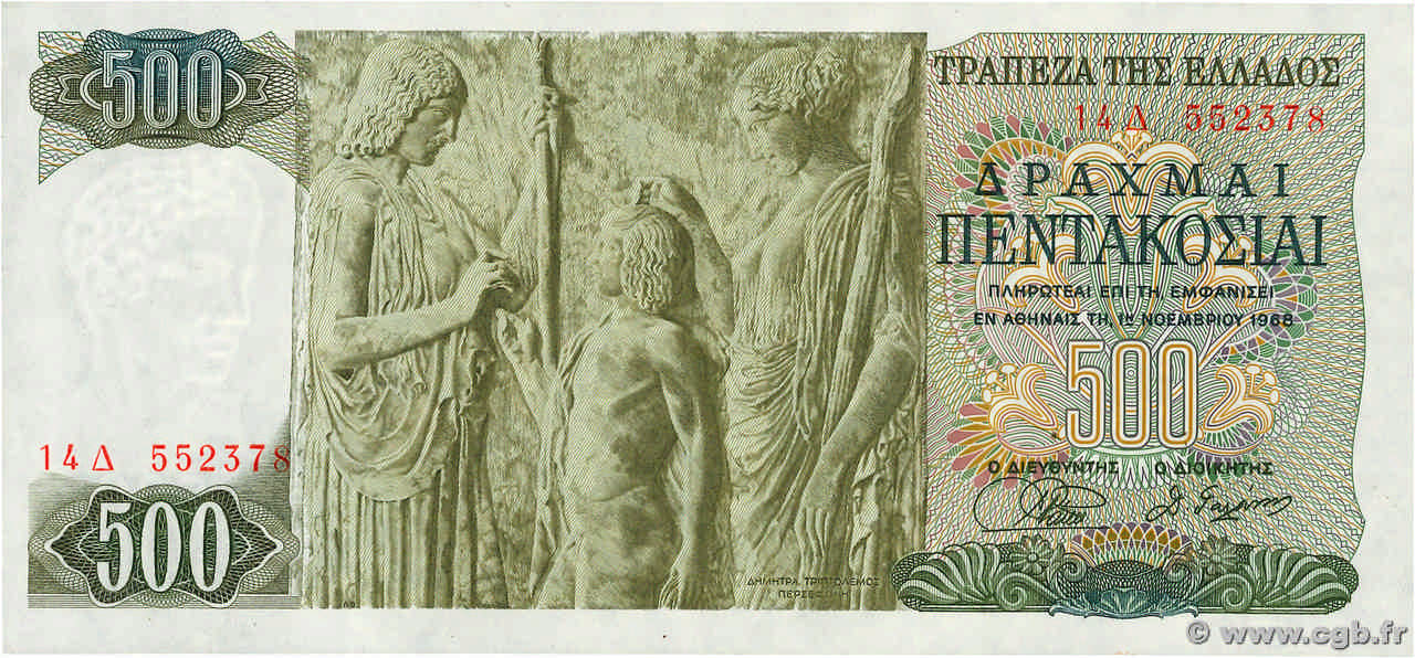 500 Drachmes GREECE  1968 P.197a AU