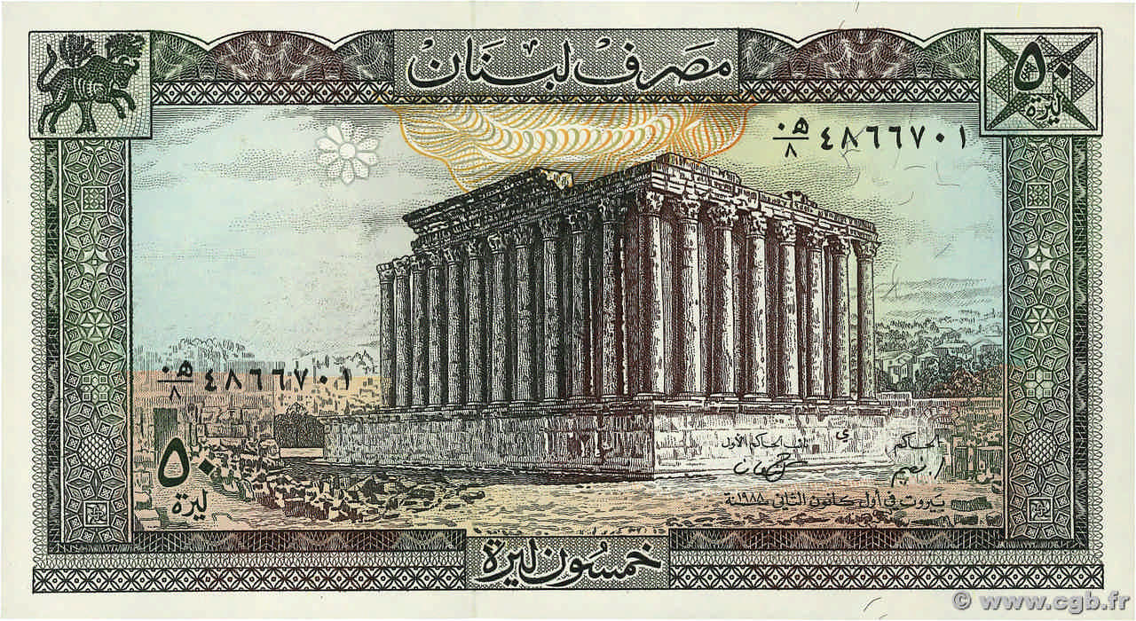 50 Livres LIBAN  1988 P.065d NEUF