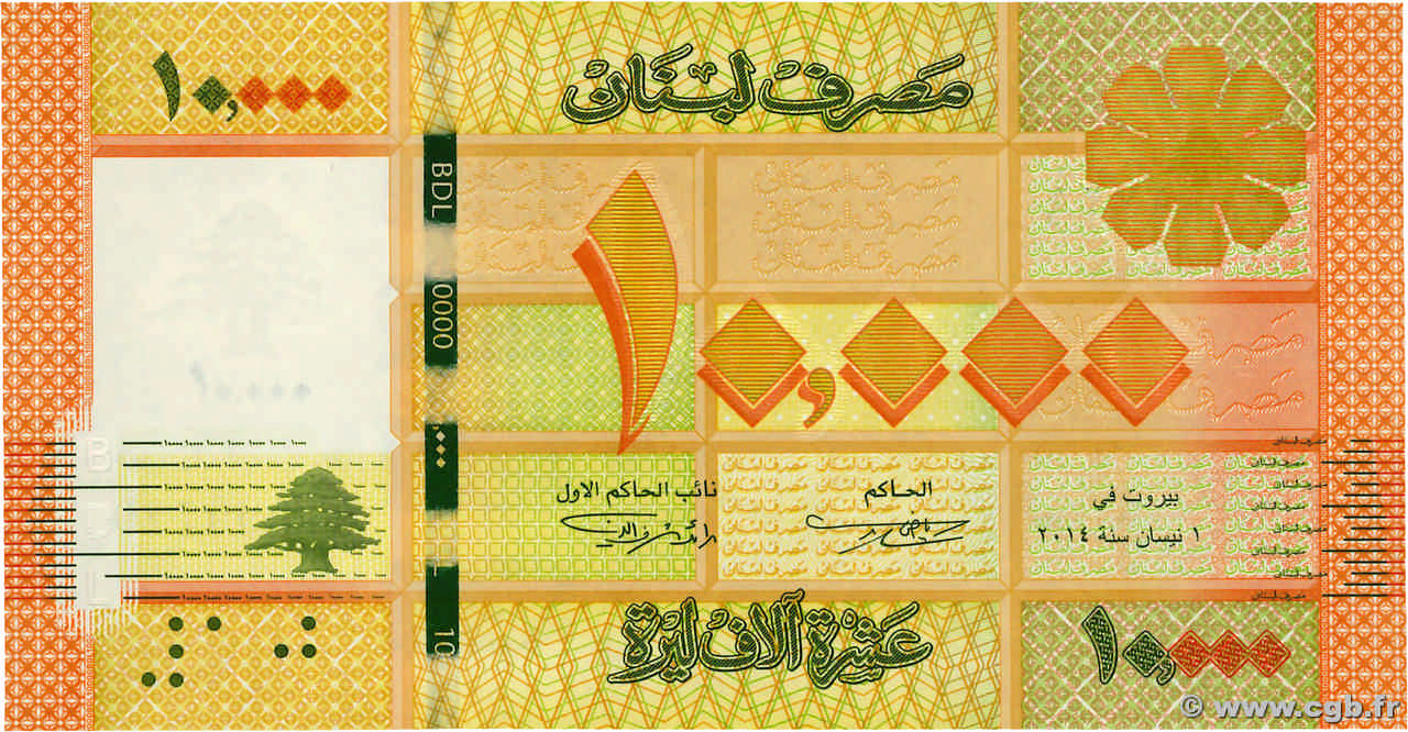10000 Livres LIBAN  2014 P.092b NEUF