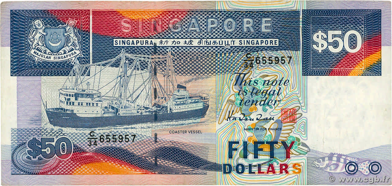 50 Dollars SINGAPUR  1987 P.22b SS