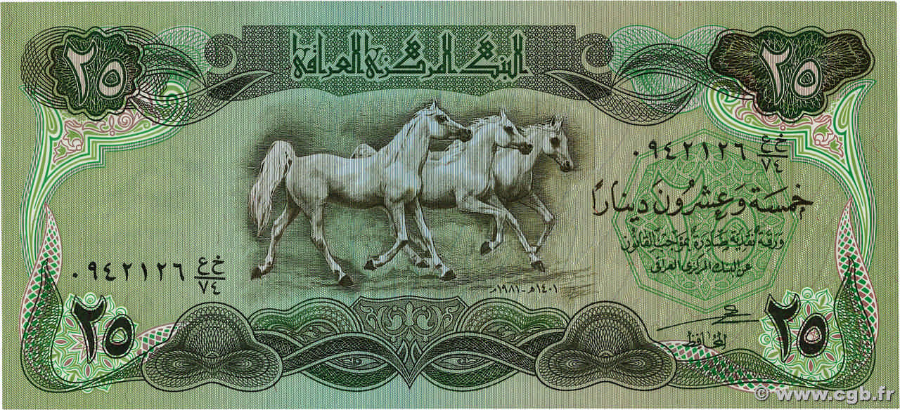 25 Dinars IRAQ  1981 P.072a UNC