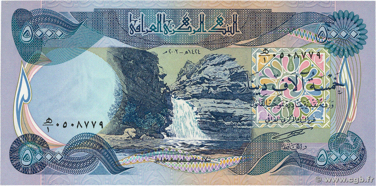5000 Dinars IRAK  2003 P.094a NEUF