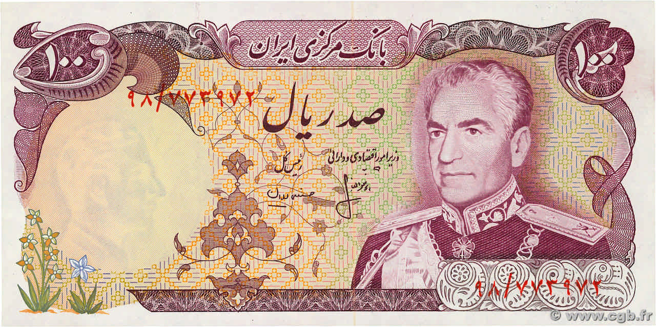 100 Rials IRAN  1974 P.102b NEUF